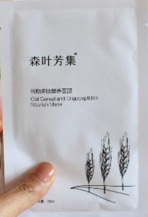 平价妈妈用面膜,面膜敏感肌平价