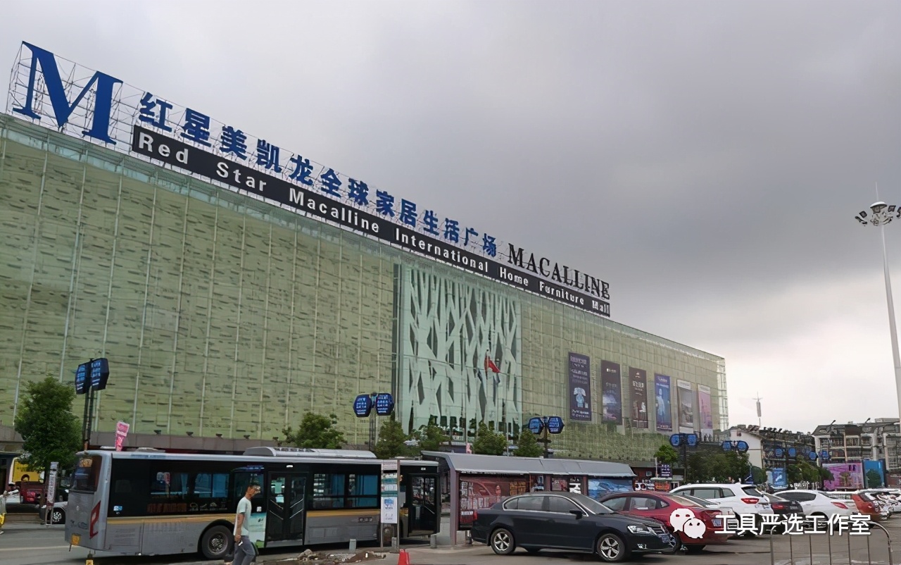 homedepot家得宝验厂注意事项,homedepot的历史