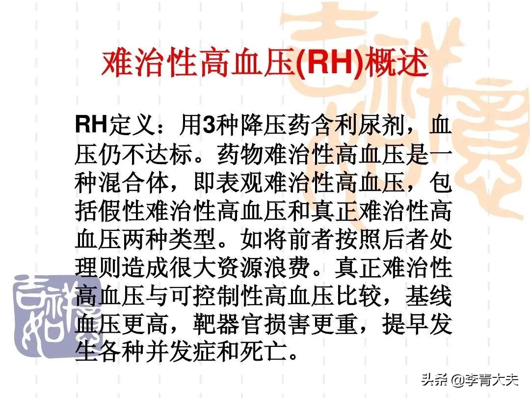 糖尿病肾病合并心衰病人吃什么药,糖尿病合并肾病心脏病的护理措施
