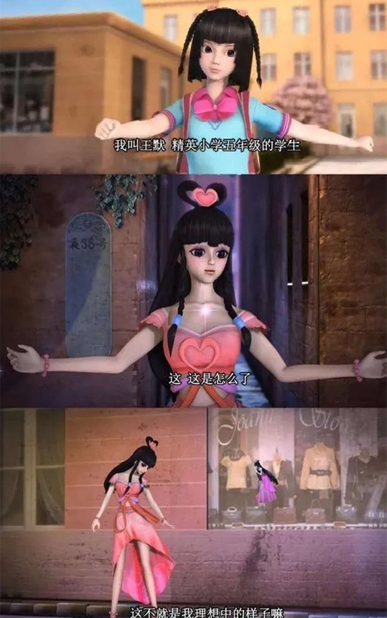 国产动画玛丽苏,玛丽苏动画片吐槽