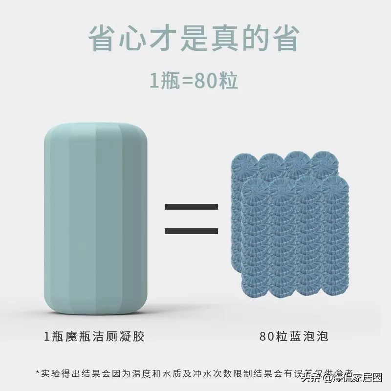 卫生间蓝泡泡会污染水吗,卫生间用的蓝泡泡有没有危害