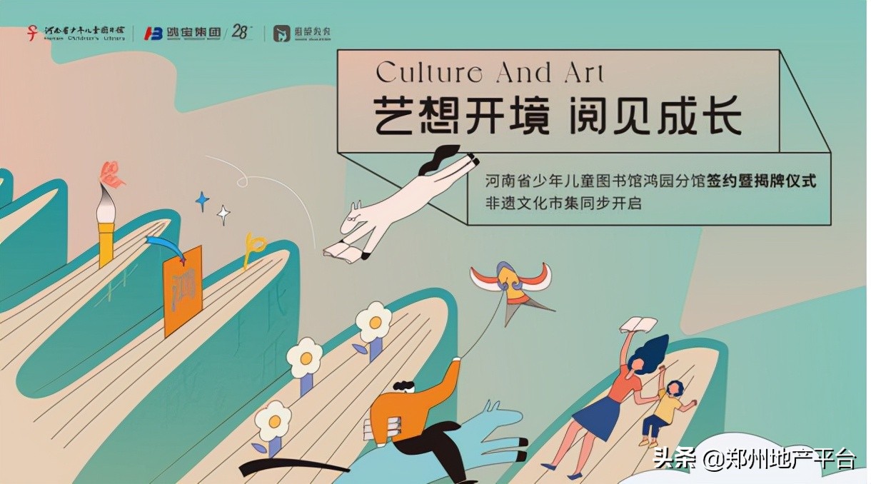 河南省少年儿童图书馆入馆,河南省少年儿童图书馆入馆须知