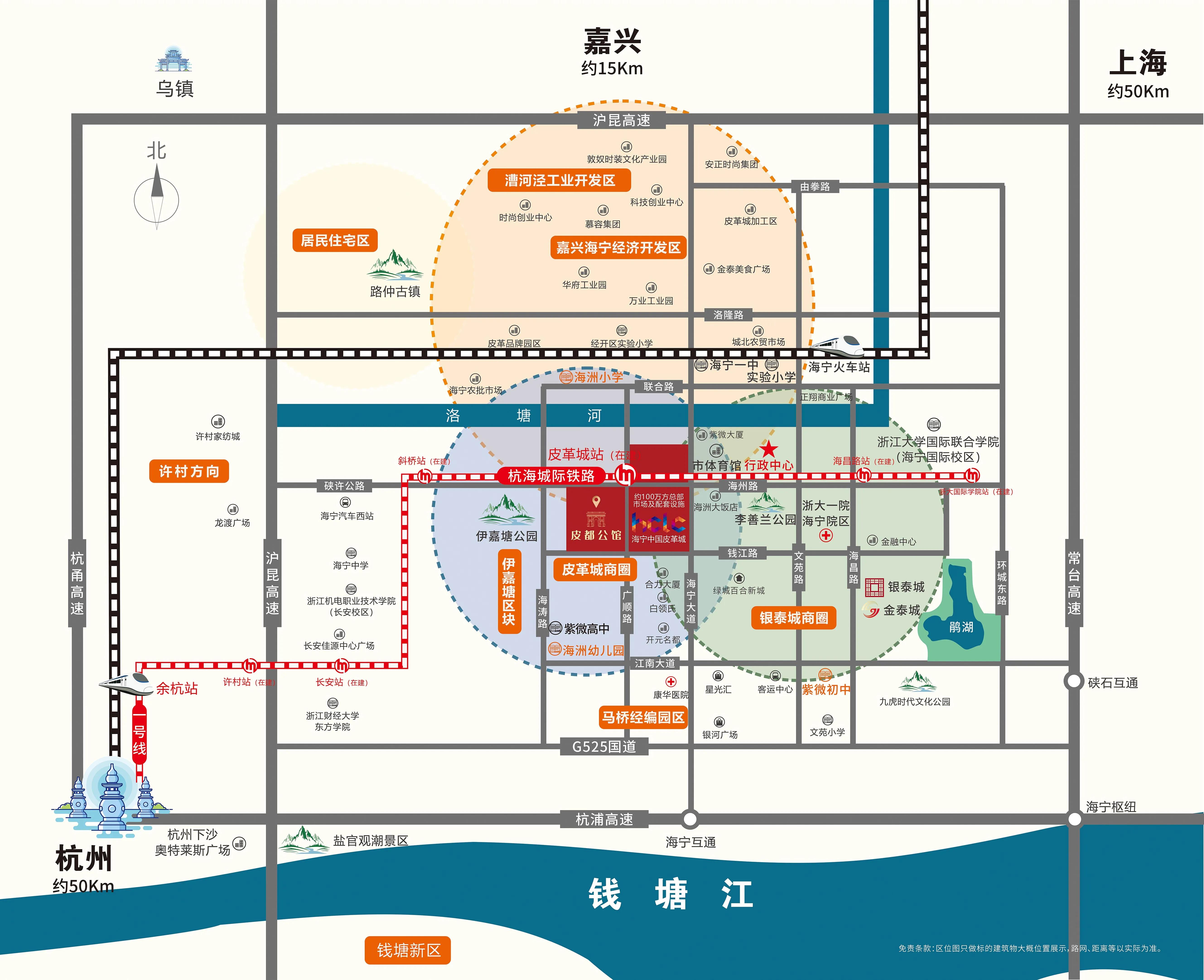海宁皮都公馆loft,海宁皮都公馆