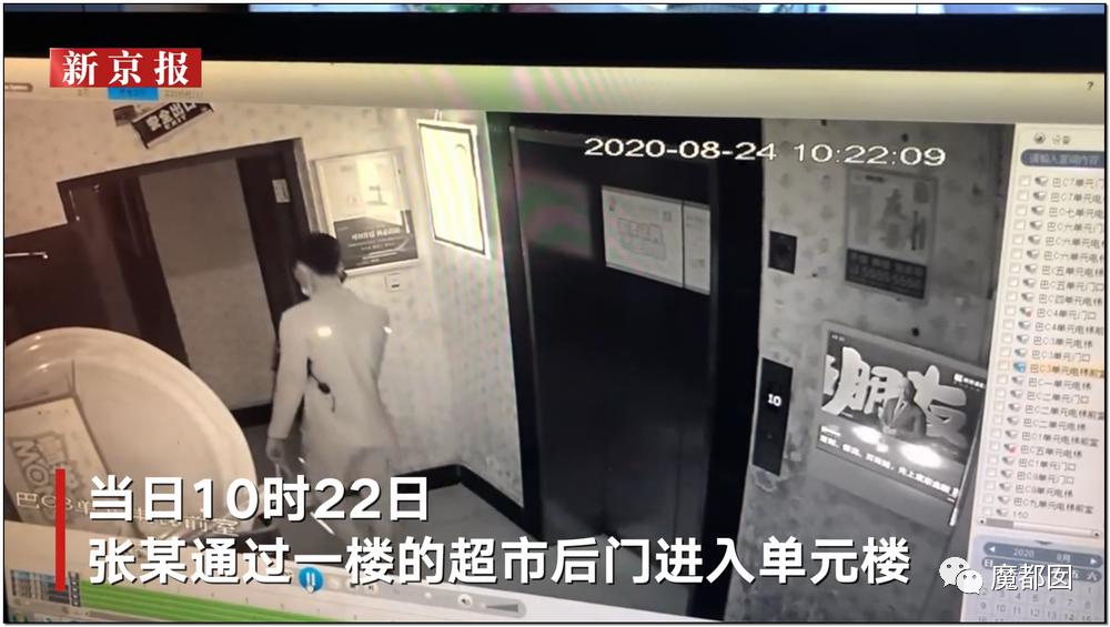 短跑名将张培萌家暴事件,短跑名将张培萌殴打岳母视频