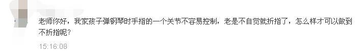 钢琴折指怎么解决,钢琴折指纠正教学