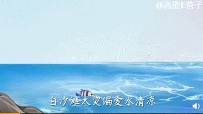 张碧晨海面之下唱功,海面之下张碧晨教学