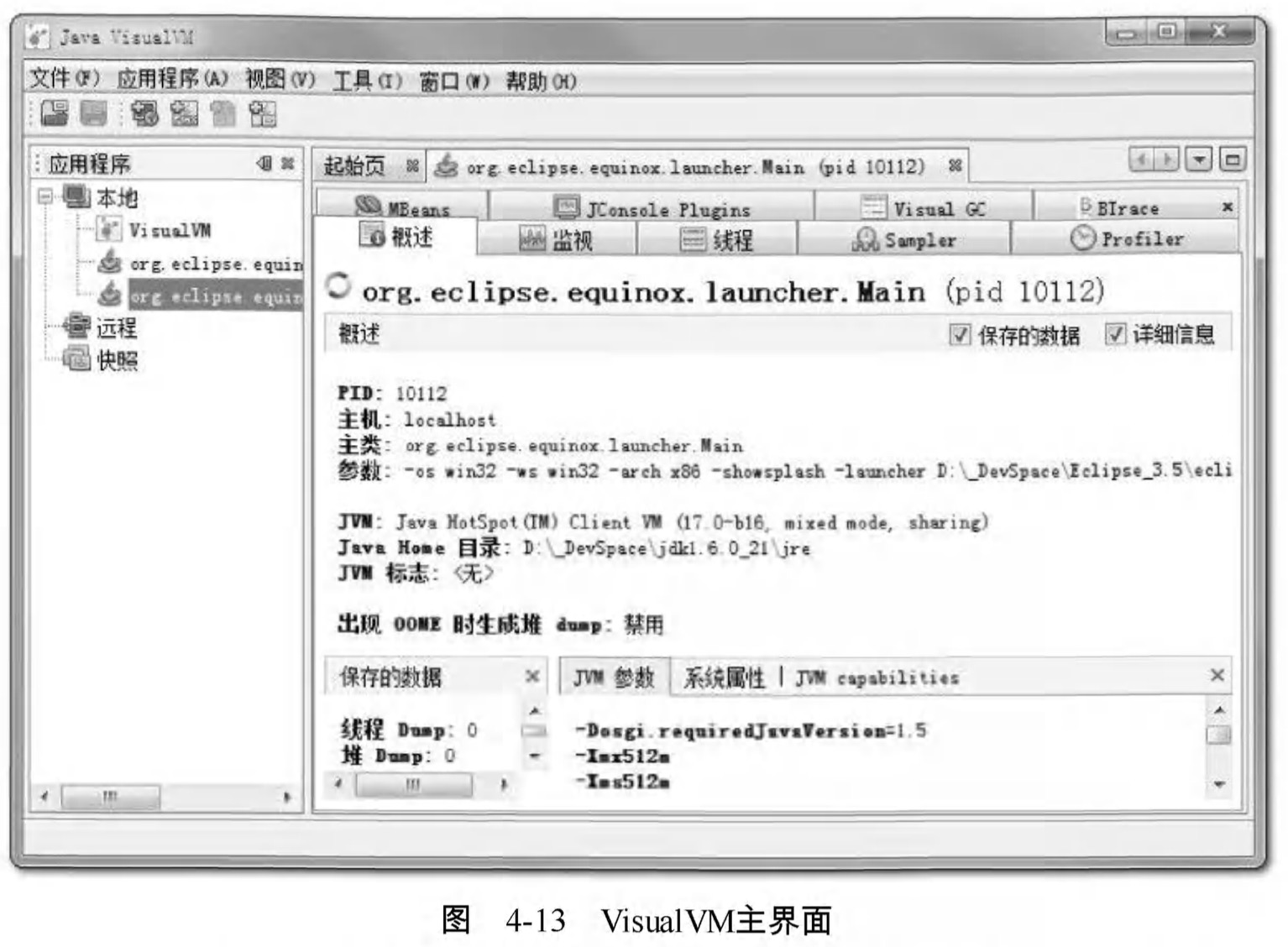 虚拟机故障处理工具,虚拟机防检测问题大全