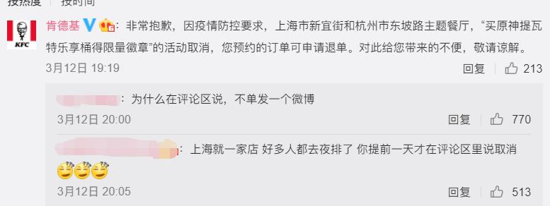 肯德基第几次尝试才成功售卖炸鸡,肯德基炸鸡为什么那么快卖完