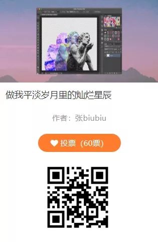 canva和135编辑器,135编辑器微信公众号排版