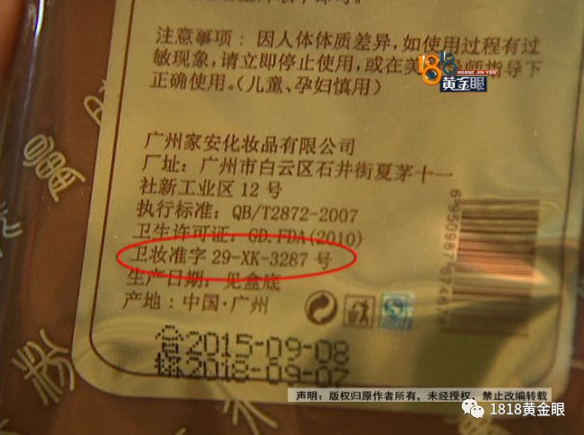 理发店里查出妇科病，花23万！前店长来爆料：“尚”字那些店“套路多”