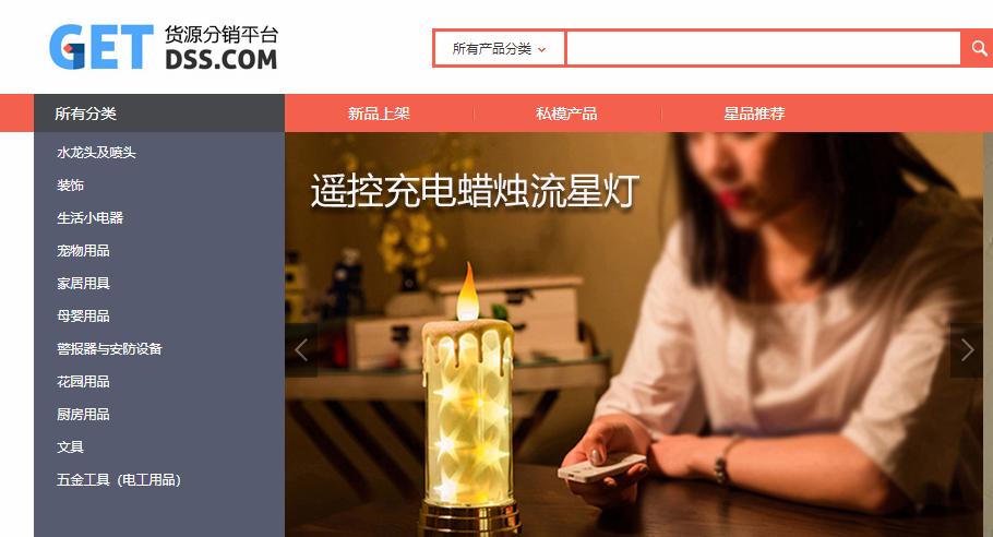 新手开网店找货源技巧,找货源开网店哪个平台比较好