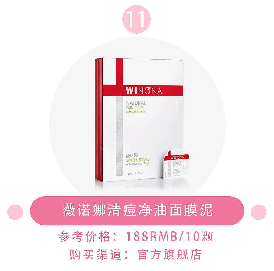 十大好用品牌面膜测评,十大国货良心面膜品牌