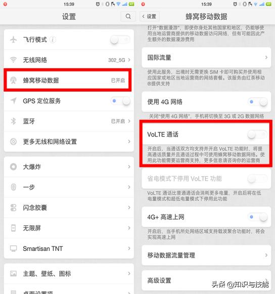 手机信号变hd图标是什么,手机信号栏突然不出现HD什么原因