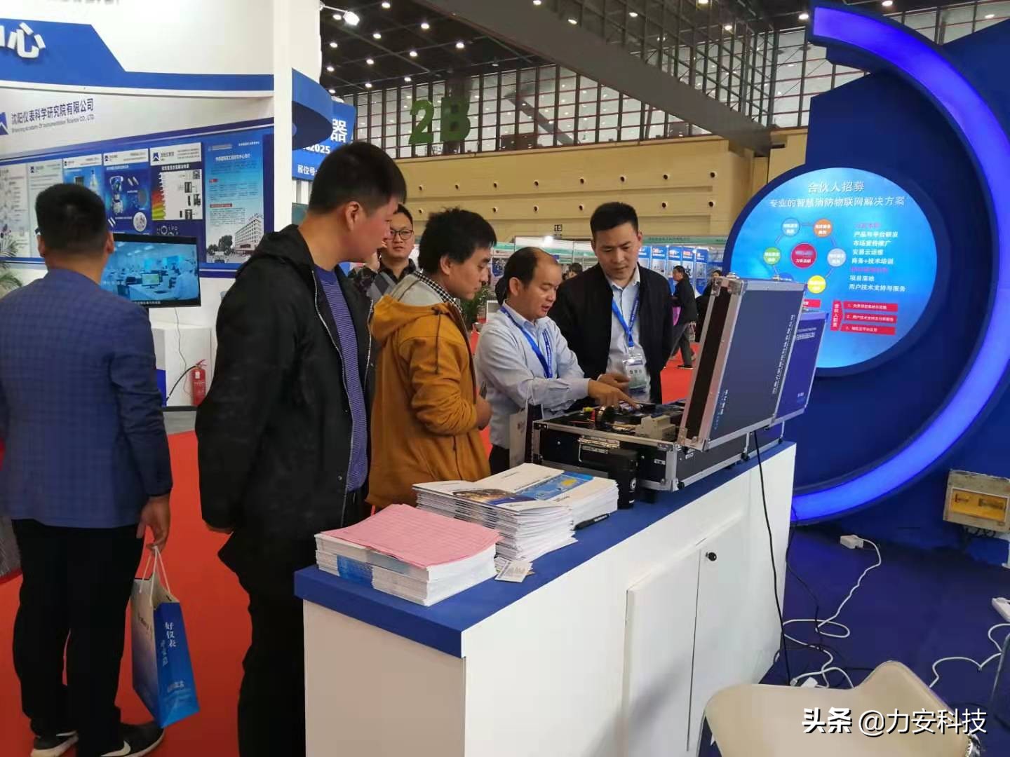 力安科技,力安科技智慧服务系统