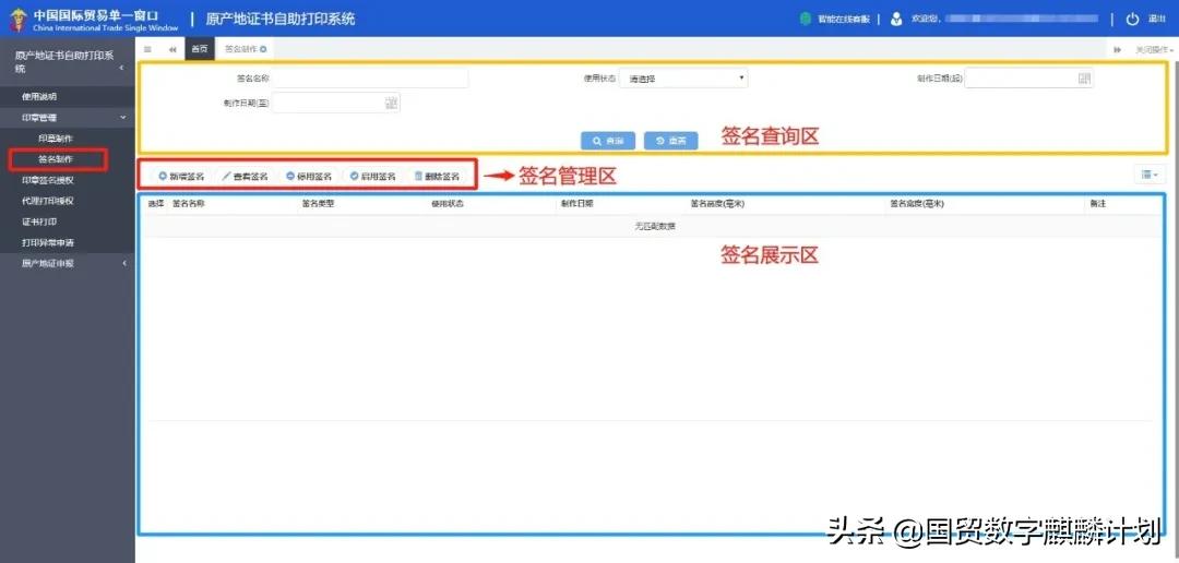 纸黄金入门基础知识,纸黄金存在的问题