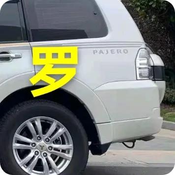 二十多万的二手v97,二手车v97值得购买吗