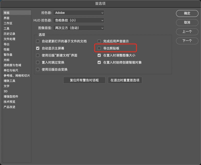 photoshop日常工作上比较实用的技巧,入门photoshop的必备基础