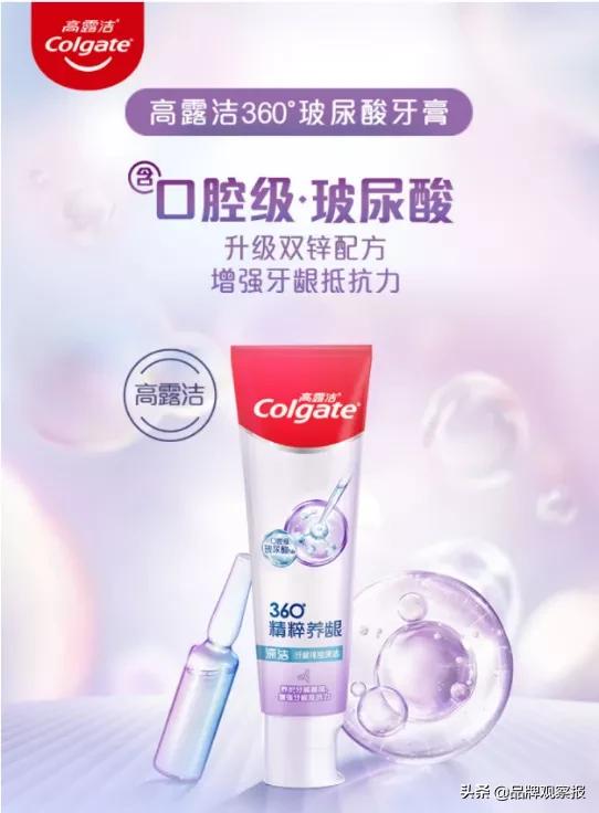 华熙生物和高露洁舒客牙贴哪个好,华熙生物牙贴和高露洁牙贴