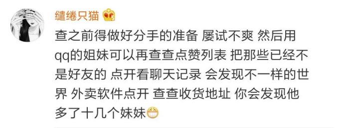 查男朋友手机哪些东西删不了,查男朋友的手机应该查哪里