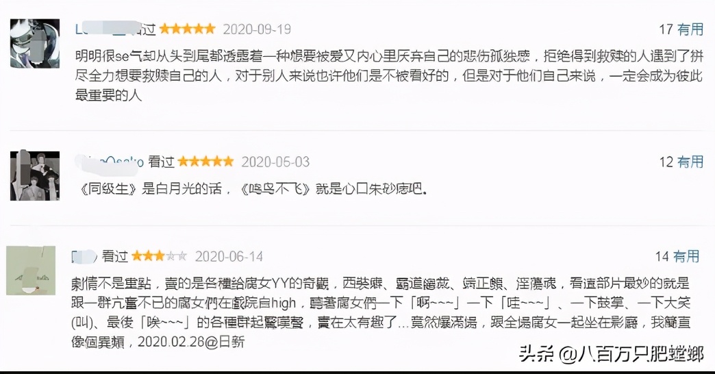 这色气满满的*美耽**动画，居然如此走心