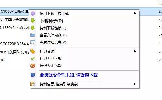 下载网盘搜索神器,网盘搜索神器2020