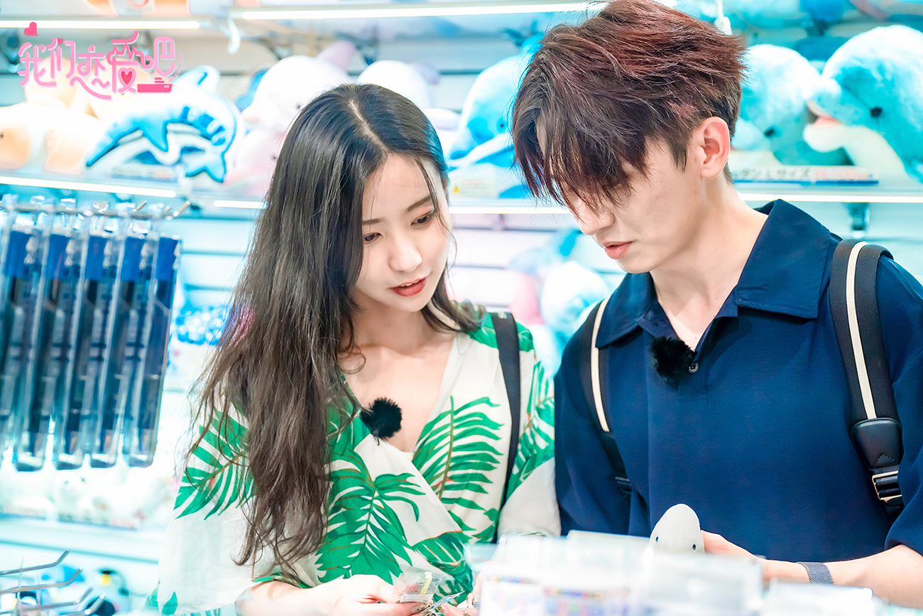 我们恋爱吧主持人问朱正廷,我们恋爱吧朱正廷完整版