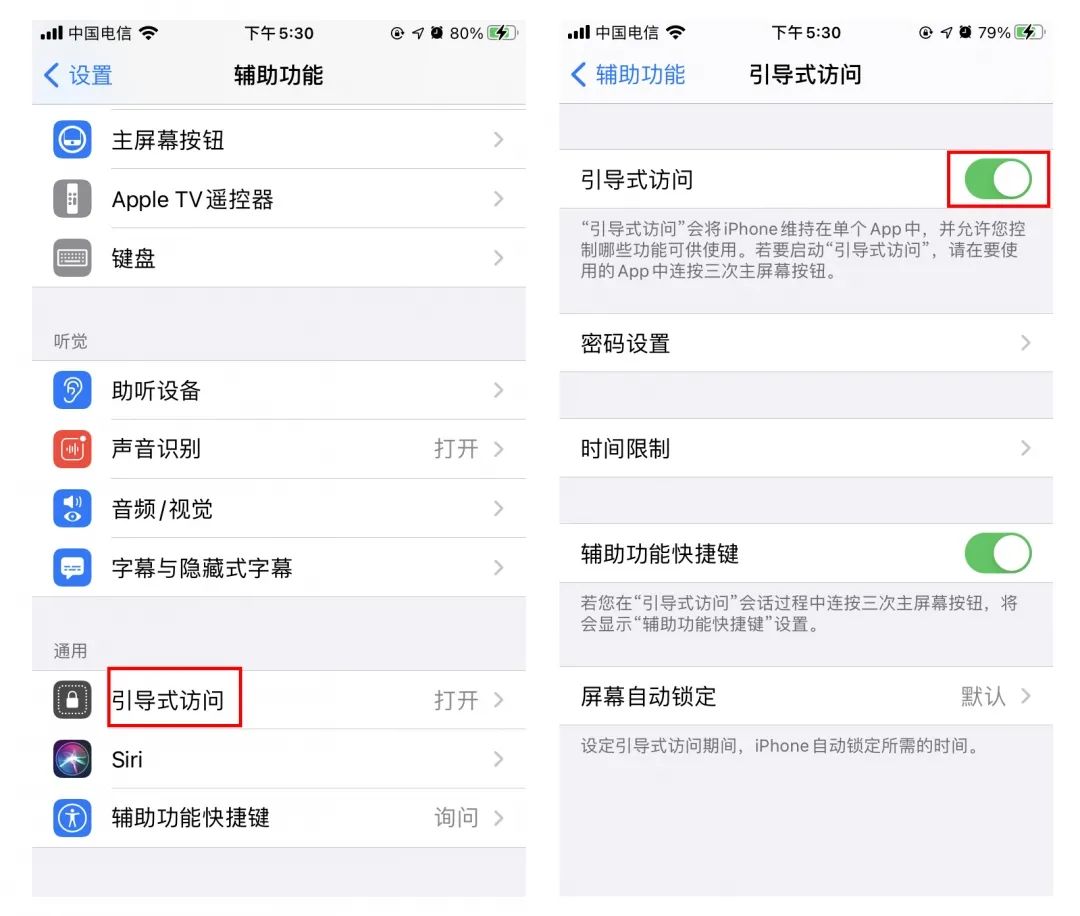 99%的人都不知道的iphone隐藏功能,iphone隐藏功能16个小技巧