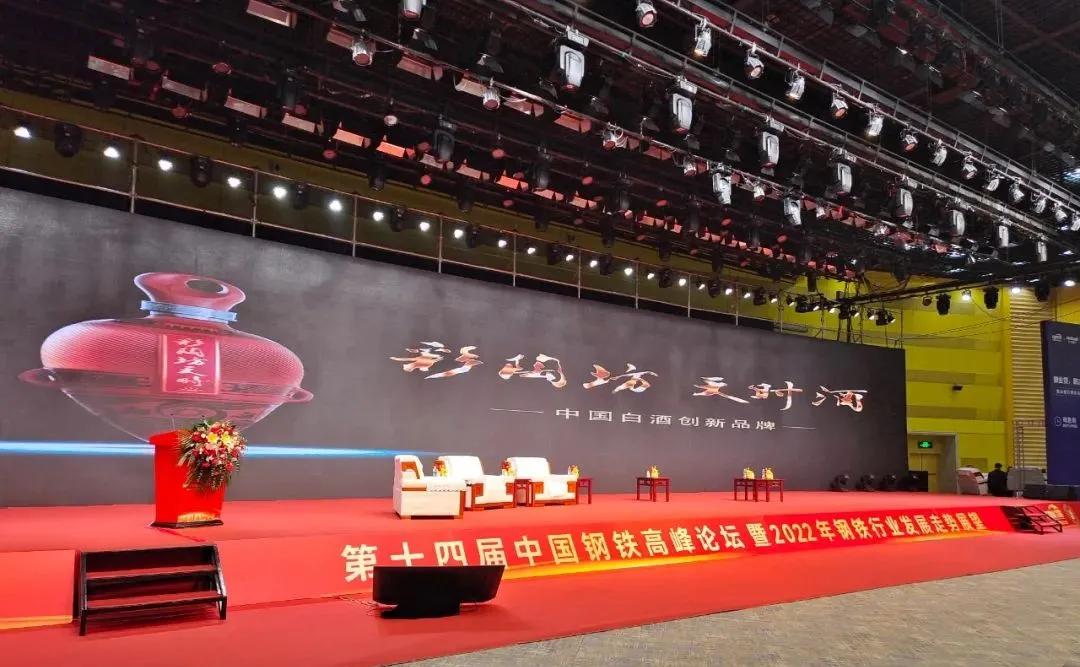 新时代,新征程,汇聚百年之光,邂逅仰韶之美||酒海观澜