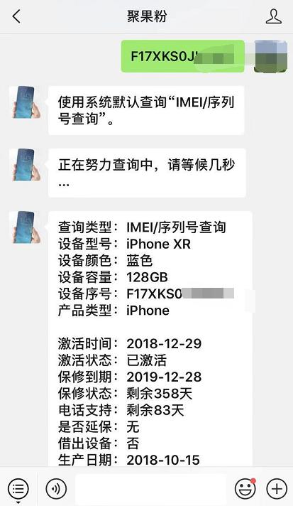 iphonexr还能不能入手,iphonexr购买建议