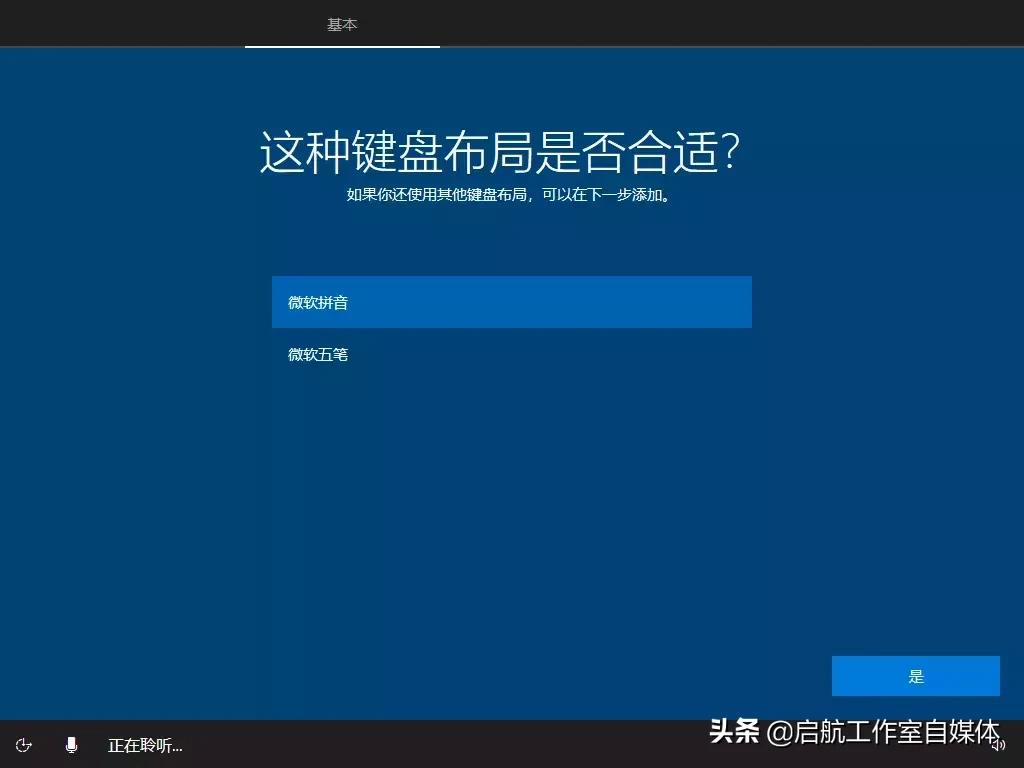 windows10官方原版下载方法,windows10官方版本怎么安装驱动