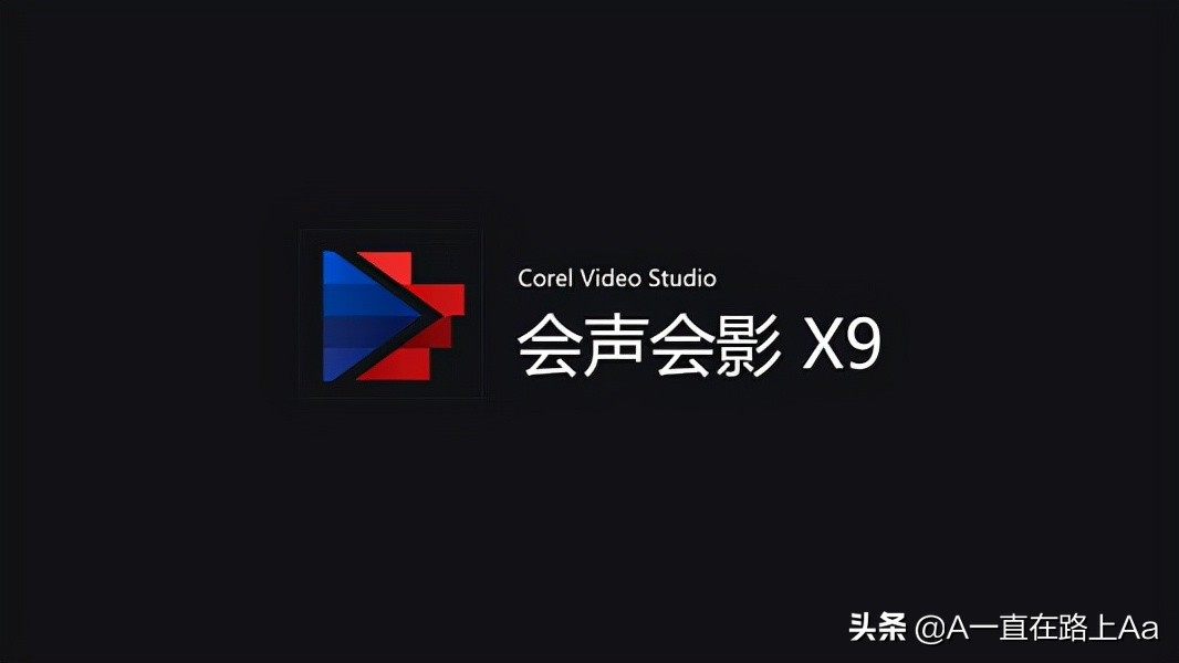 电脑视频剪辑软件免费哪个好用些,电脑视频剪辑哪个软件最好用免费