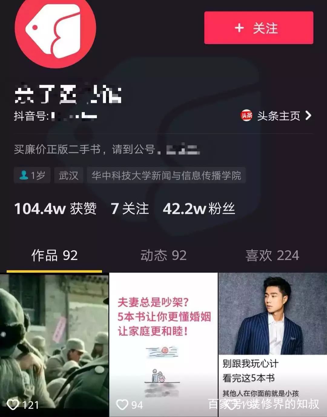 闲鱼卖旧书怎么卖,怎么在网上卖旧书