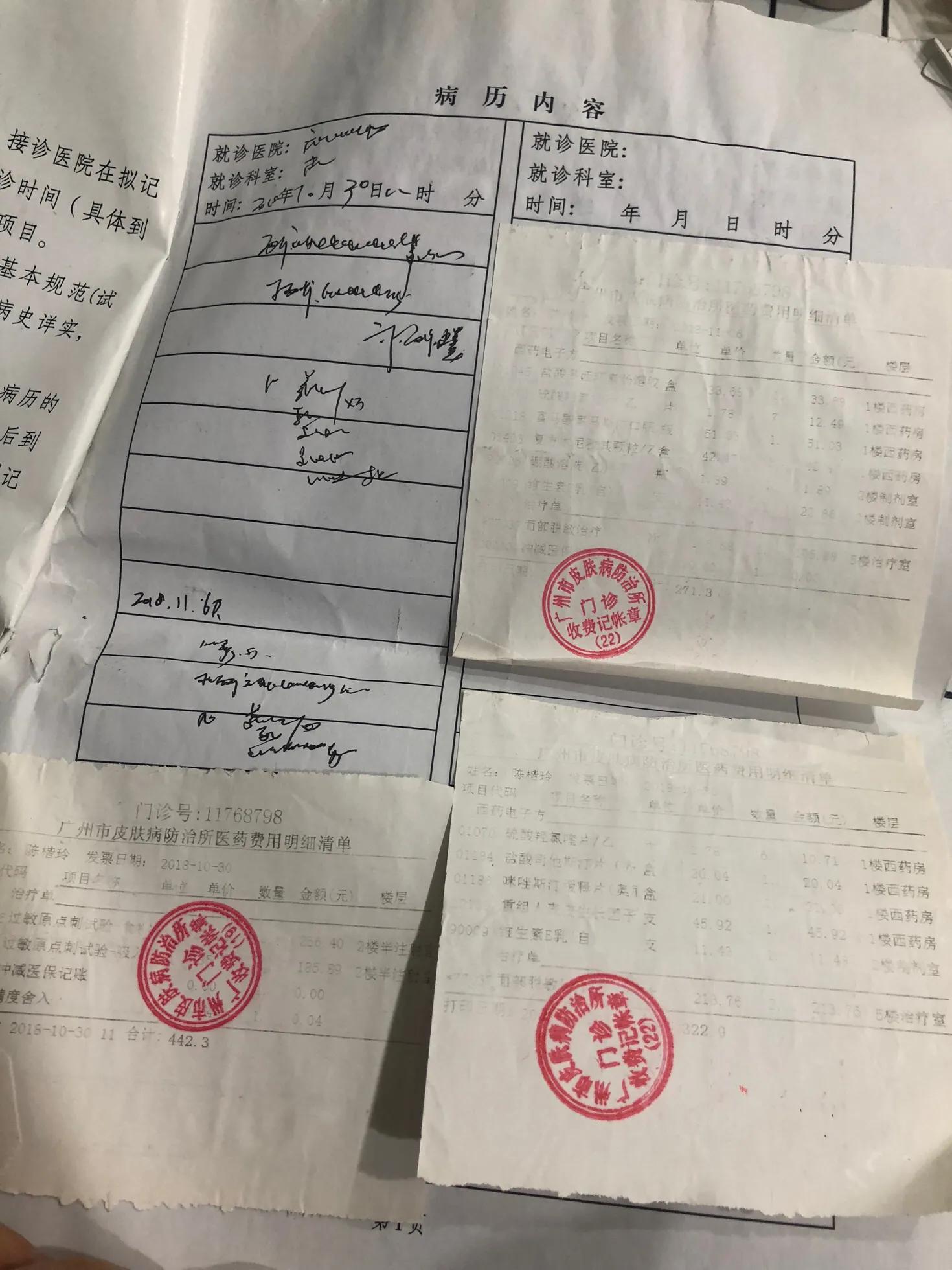 与病魔对抗的第30天,激素脸排毒第31天