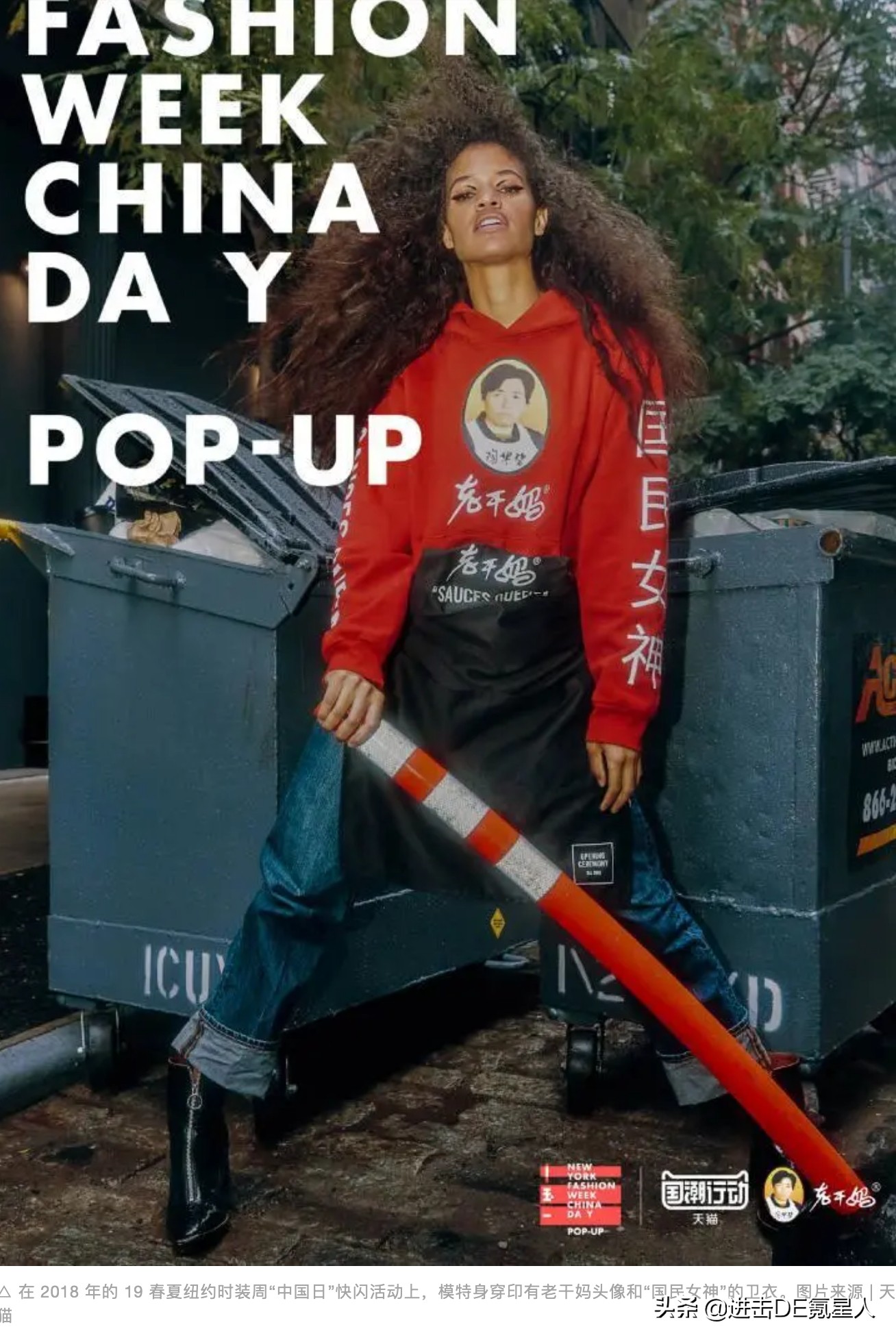 关于老干妈，你不知道的10件事