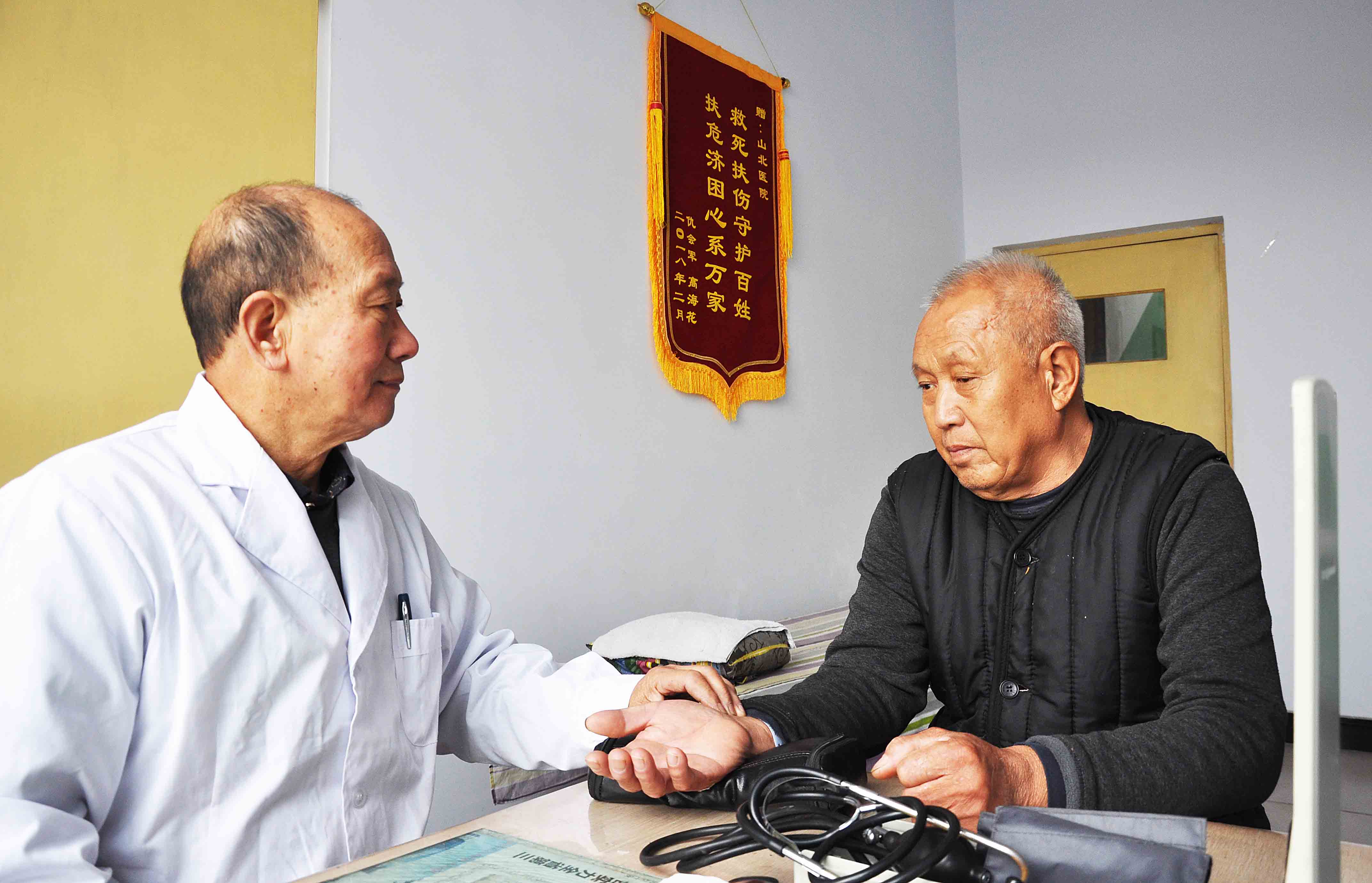 壮美杏林乐在医养—井陉山北医院在开拓创新中实现快速发展纪实