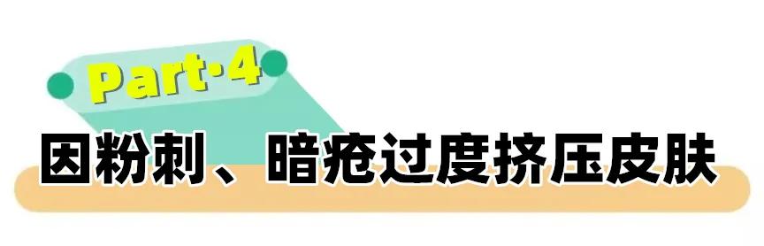 毛孔粗大推荐产品,最好用的收缩毛孔的产品