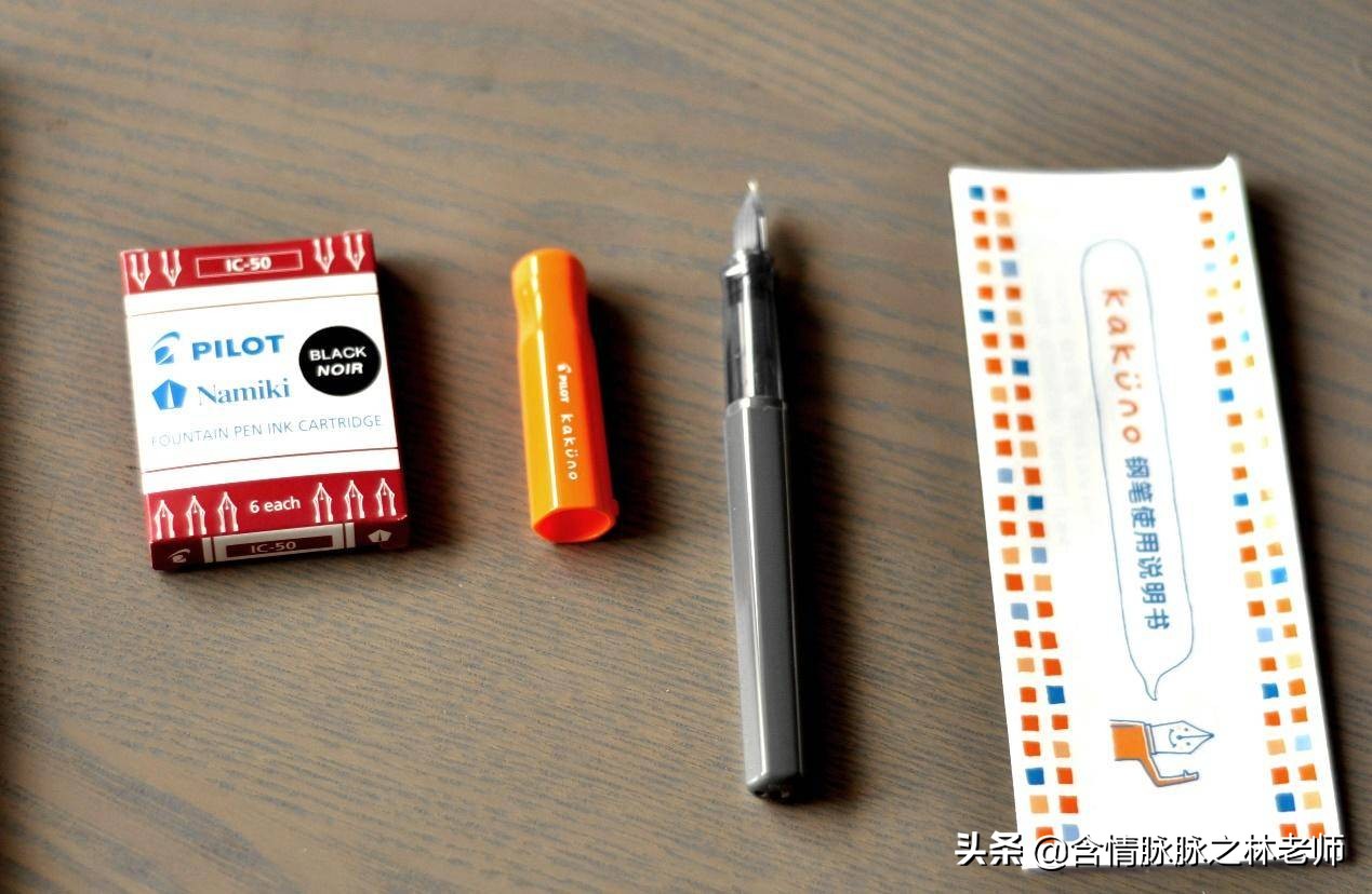 毛笔怎么挑选笔杆,开学怎么选钢笔