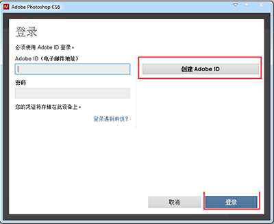 如何下载电脑版adobephotoshopcs6,AdobePhotoshopCS6中文版经典教程