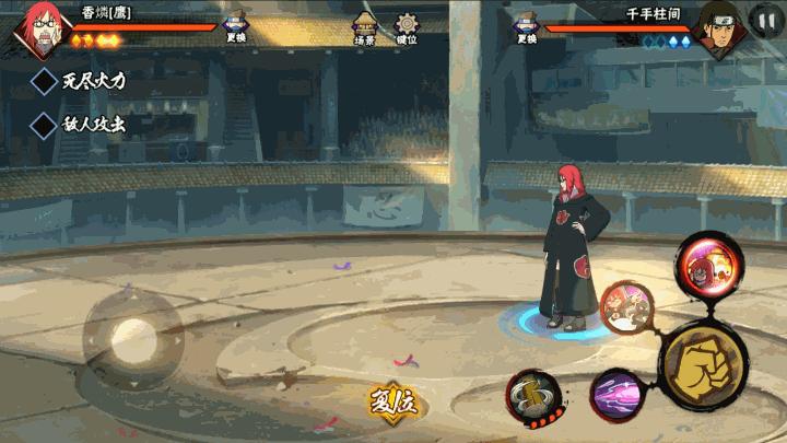 火影忍者手游鹰香磷一套秒,火影忍者手游香磷鹰实战