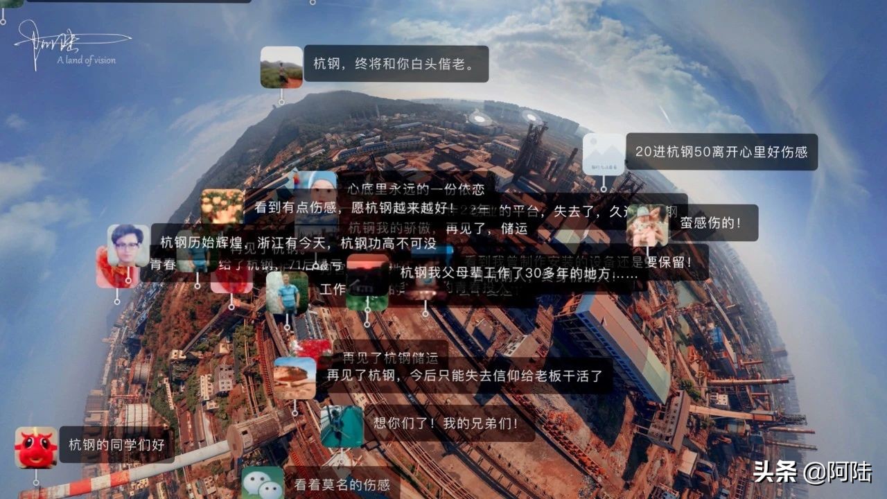 杭钢搬迁到哪里去了,杭钢现在在哪里