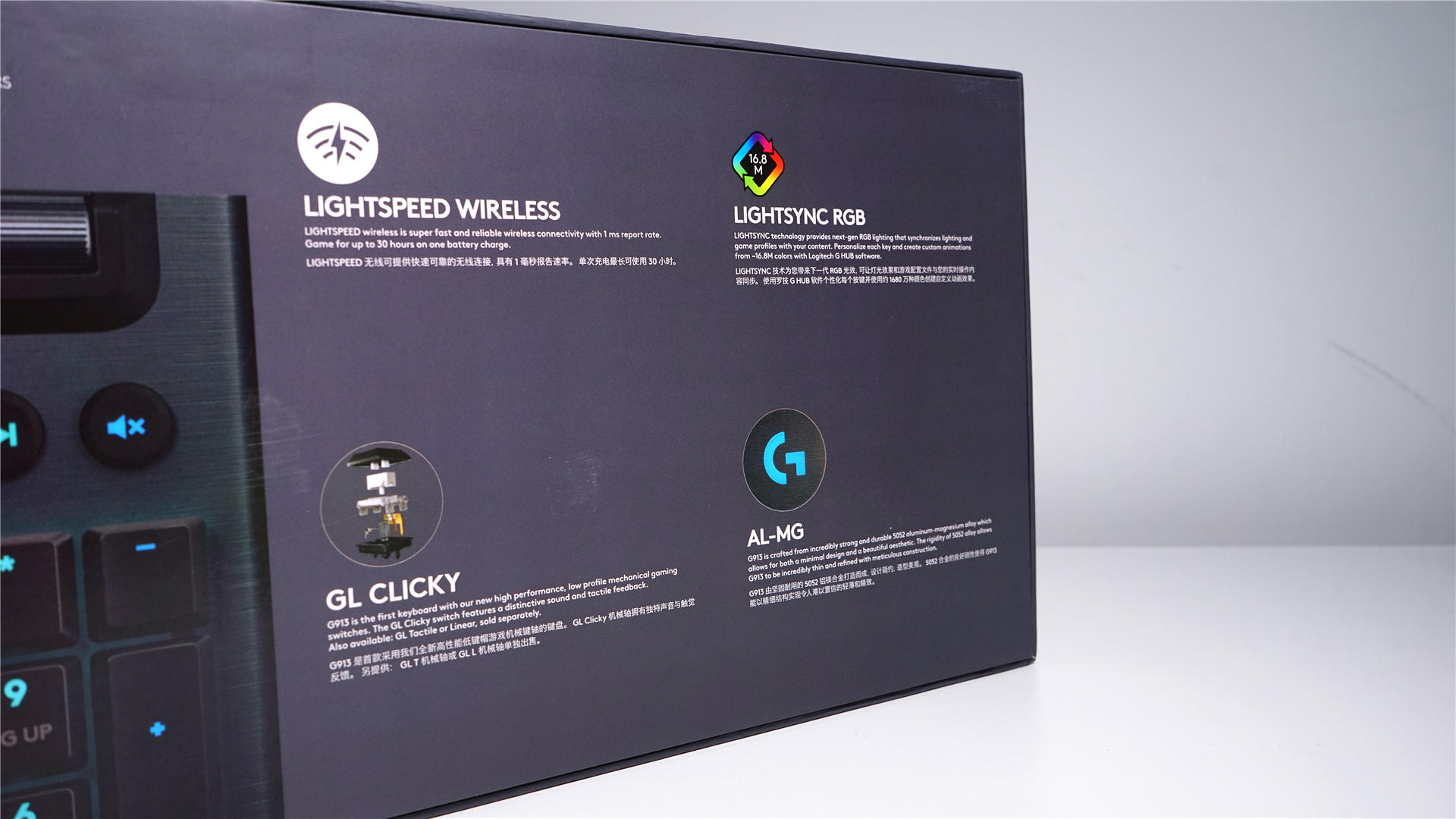 罗技g913和罗技gprox,罗技g913和罗技mx的区别在哪里