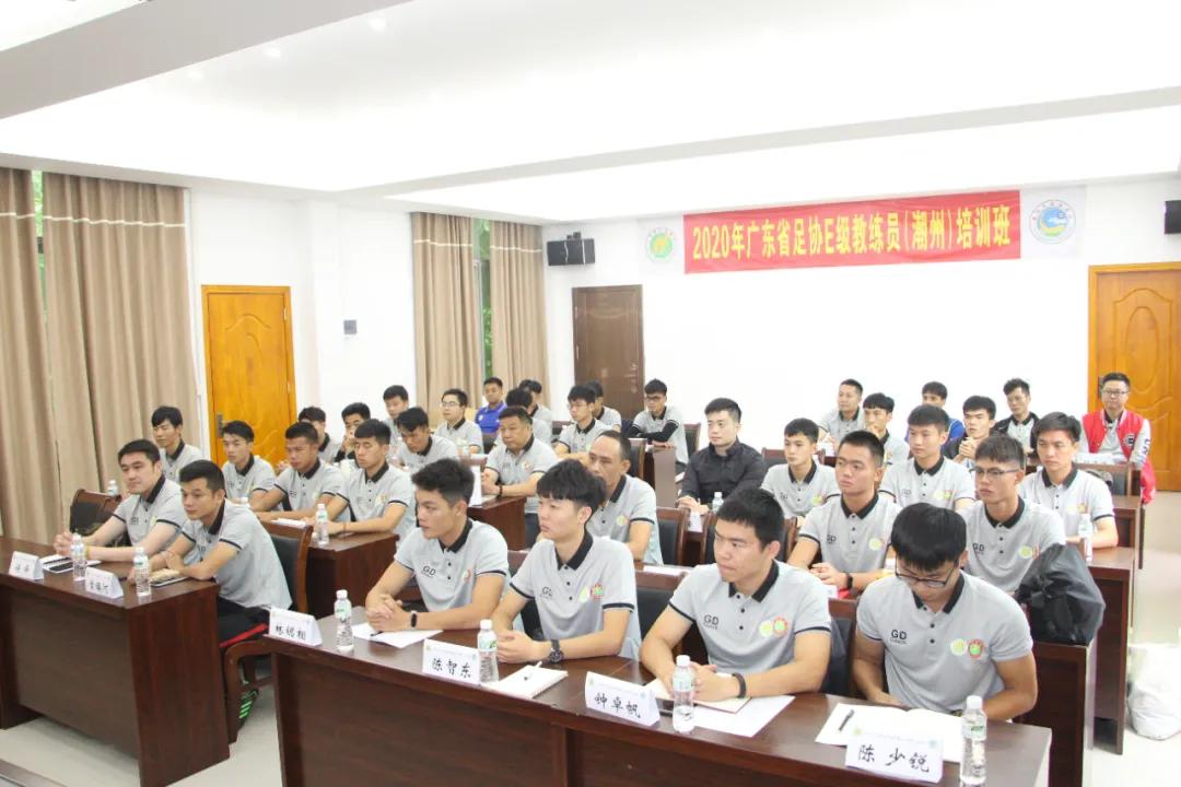 广东足协d级教练培训通告梅州,广东省篮球协会e级教练员培训