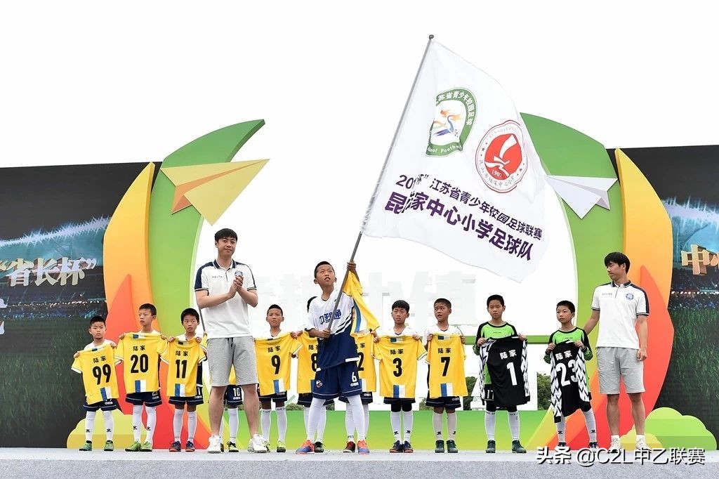 昆山新梦想足球俱乐部,昆山鹿城少儿足球俱乐部