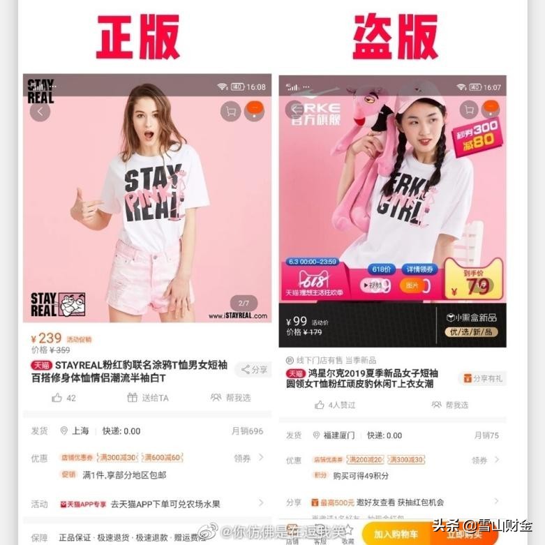 鸿星尔克打脸测评,真实测评鸿星尔克致敬一代