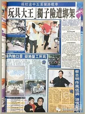 8亿婚礼、娶伪名媛、另拓家业，香江道明寺的现实版偶像剧