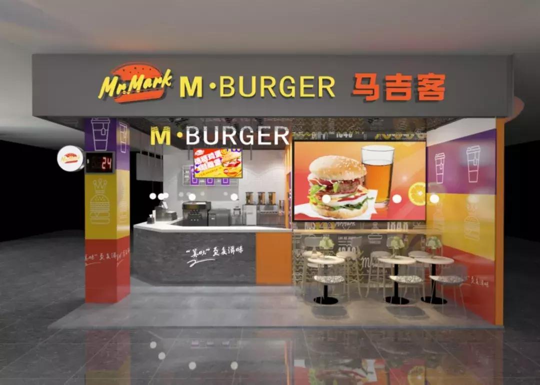 马吉客快餐,马吉客汉堡店营销策略