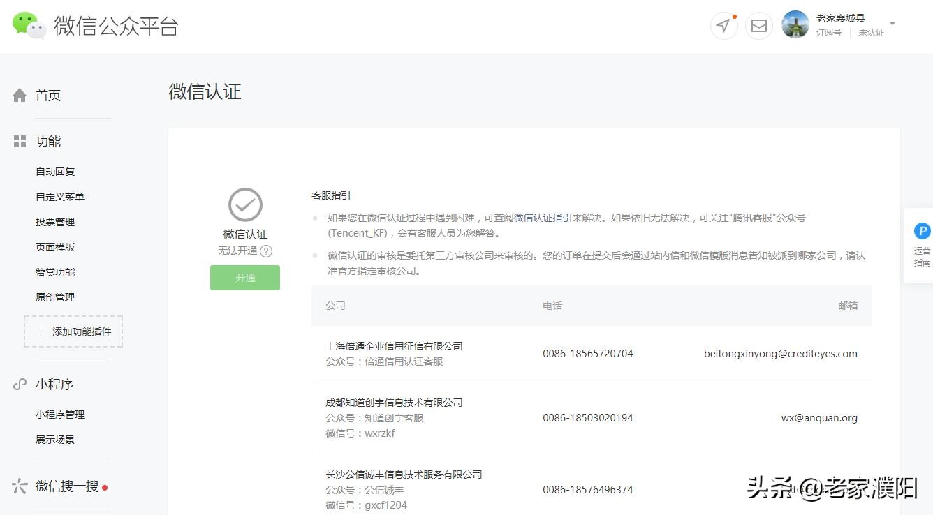 百度文库道客巴巴豆丁哪个好赚钱,百度文库豆丁道客巴巴哪个好