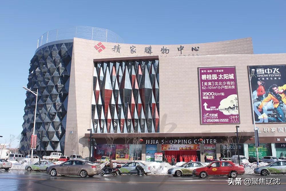 沈阳沈北楼市真实情况,沈阳楼市真实库存