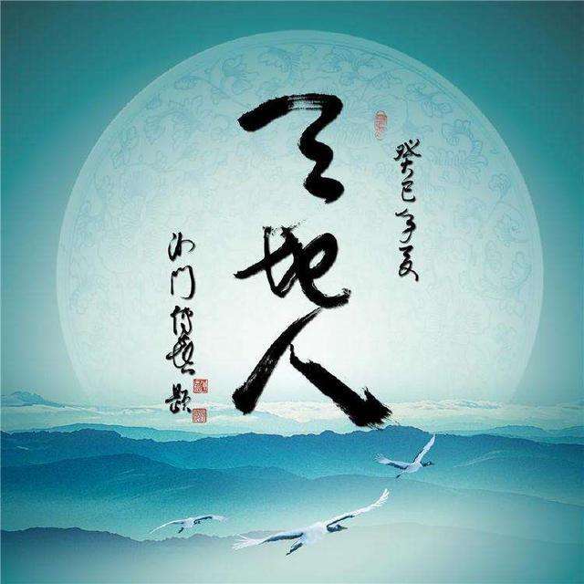 周易中的三才之道,周易三才配置是什么