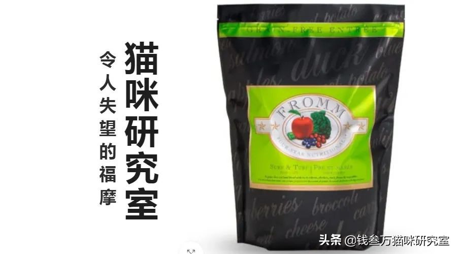 绿福摩猫粮为什么越吃越瘦,绿福摩猫粮适合什么猫
